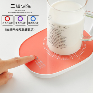 恒温加热杯垫自动热水保温碟暖杯垫子热茶底座家用万能智能热奶器