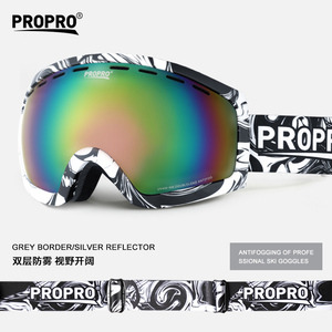 PROPRO滑雪镜双层防雾可卡近视镜男女单双板防风滑雪眼镜护目镜