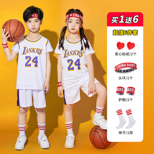 儿童篮球服套装男女童假两件科比球衣小学生幼儿园训练比赛运动服