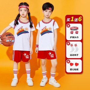 儿童篮球服套装男童女孩幼儿园六一表演服装小学生训练比赛服定制