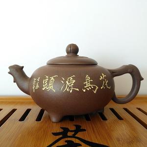 喀左紫砂