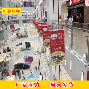 商场玻璃护栏侧挂旗杆不锈钢吊旗杆定制可折叠伸缩玻璃广告吊旗新