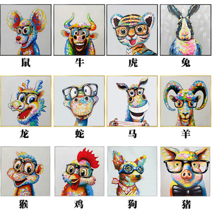 手绘油画鼠牛虎兔龙蛇马羊猴鸡狗兔现代客厅装饰画十二生肖卡通版