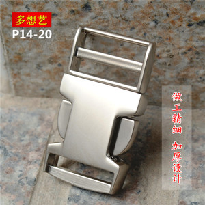 内径1.6cm/2.0cm/2.5cm金属插扣哑银亮银五金卡扣包带插口金属扣