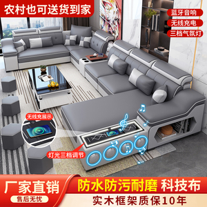 梵木 新款科技布艺沙发大小户型简约现代多功能客厅乳胶组合沙发