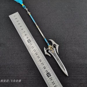 雪鹰领主动漫周边武器小模型兵器东伯雪鹰飞雪枪22厘米金属 摆件