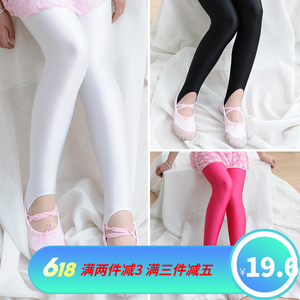 儿童舞蹈袜白色光泽裤女童芭蕾舞练功袜纯棉健美裤踩脚裤夏季丝滑