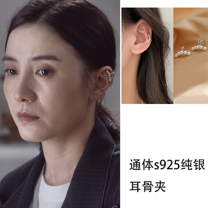 宋佳蒋欣南俪同款耳环无需耳洞耳骨夹s925纯银丝带交叉耳饰qin