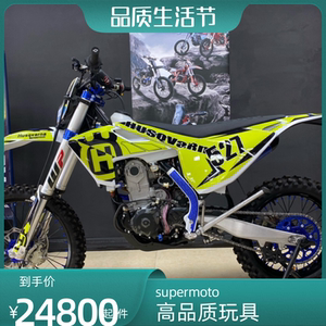 001人付款淘宝克维思k16 k18原厂水箱克维斯250 450 越野摩托车水箱