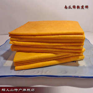 帽儿山煎饼 南瓜软煎饼 东北手工煎饼 东北特产