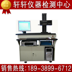 粗糙度轮廓仪