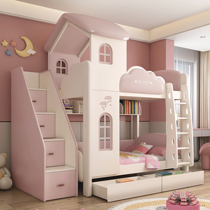 高低床儿童床粉色公主床上下同宽双层床小户型省空间软包床上下床