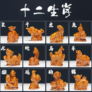 新款陶瓷十二生肖摆件鼠牛虎兔龙蛇马羊猴鸡狗猪客厅招财家居摆设