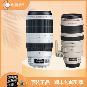佳能EF 100-400mmf/4.5-5.6L IS II USM长焦打鸟单反镜头一代二代