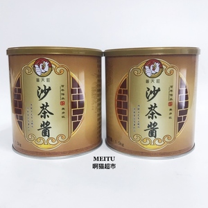 【整箱4瓶】潮汕特产 普天旺沙茶酱1.5kg*4瓶汕头牛肉火锅酱料