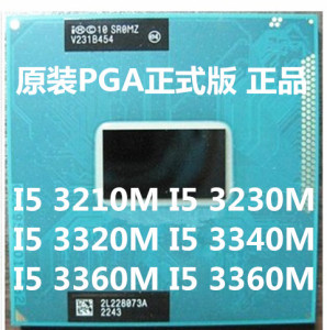 三代i5 3380m cpu sr0x7 3210m 3360m 3320m 3340m 3230m 原装pga