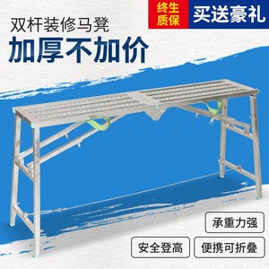 时尚凳子创意简约折叠升降装修马凳木工钢管便携式加厚