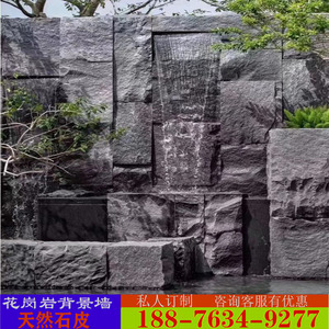 天然花岗岩黑灰毛石皮艺术电视背景观外墙自然面仿古文化大理石材