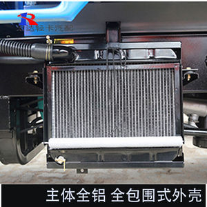 五征奥翔1600 1700农用柴油三轮车原厂配件循环水散热器 铝质水箱