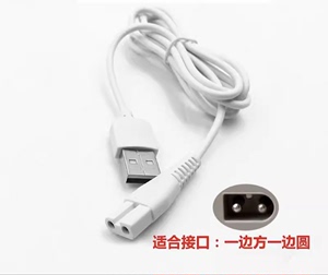 适用 Yijan易简HK85II理发器充电线电推剪USB数据线推子电源线