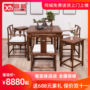 宣和全实木麻将桌老榆木新中式餐桌两用茶桌椅组合手搓家用四方桌