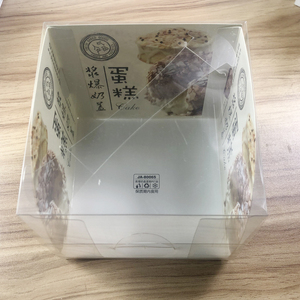 网红烘培手提4寸爆浆海盐奶盖蛋糕盒 全透明小四寸芝士西点包装盒