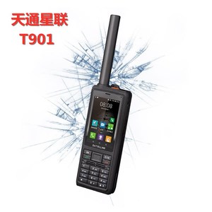 天通卫星电话T901北斗导航户外探险林业防火应急通讯对讲功能手机
