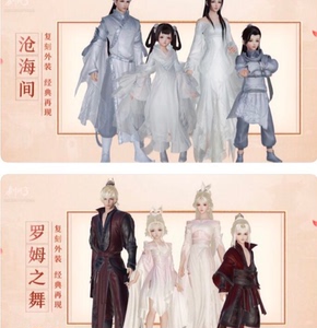 剑网3剑三白白菜蓝白菜沧海间湘月瓜绿白菜琼台金银粉罗姆绿螺母