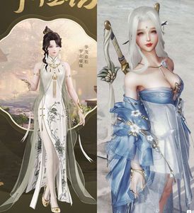 剑网3剑三黑蓝玉玲珑黑白发衣服旗袍盒月轻语衣服白发伞秋水皎云