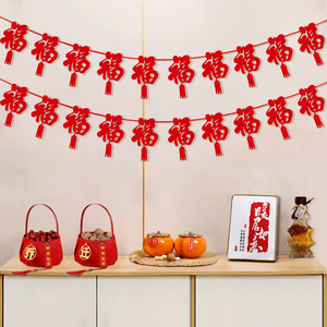 龙新年红色绒布拉条春节元旦客厅布置商场幼儿园氛围场景装饰拉花