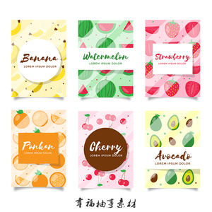 手绘扁平化水果香蕉西瓜草莓橙子樱桃牛油果平铺背景矢量设计素材