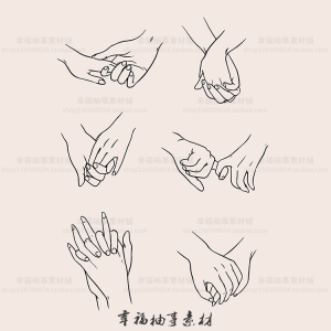 时尚手绘简笔画情侣手牵手婚礼求婚海报请柬手势插画矢量设计素材