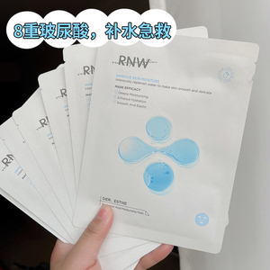 rnw如薇面膜补水保湿女收缩毛孔玻尿酸修复敏感肌平价学生脸部