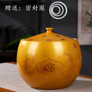 景德镇陶瓷酱罐小米缸黄色招财进宝带盖5斤10斤储物罐猪厨房油罐