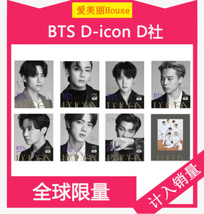 现货 BTS 专辑 防弹少年团 写真集 D社 Dicon goes on 限量