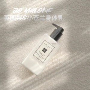 保税仓(含手袋)祖玛珑/祖马龙身体乳润肤乳液250ml英国梨与小苍兰