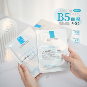 现货 理肤泉B5特安舒缓修护b5保湿面膜滋润补水敏感肌修护祛痘