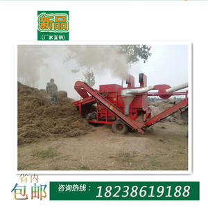 【厂家直销】5hc-1100 花生秧揉丝机 花生秧除膜粉碎机