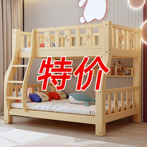 上下铺双层床全实木高低床儿童床两层床大人木床多功能多人子母床