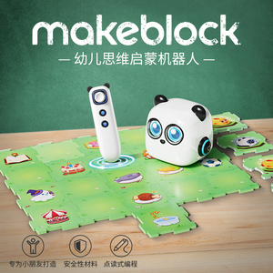 makeblock童心制物童小点可编程机器人对话学习机steam教育早教机智能机器人全自动男孩儿童启蒙亲子益智玩具