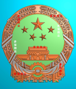 徽章国徽五星天安门印章摆件铜铝雕刻80jhg灰度图jdp精雕图浮雕图