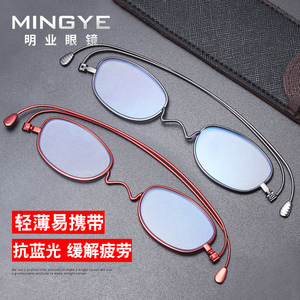 超薄折叠便携老花镜男女超轻高清树脂防蓝光时尚日本老人老光眼镜