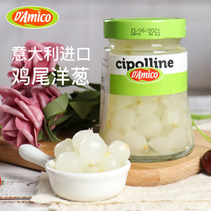 阿米可鸡尾洋葱300g小洋葱头 意大利面西餐厅配料意大利进口