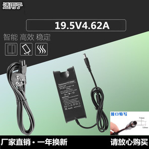 适用戴尔电源适配器19.5v4.62a笔记本N4110 M5010充电线1520 1450