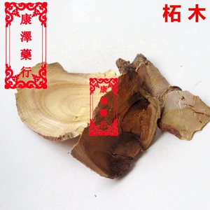 【九重根】九重根品牌,价格 - 阿里巴巴