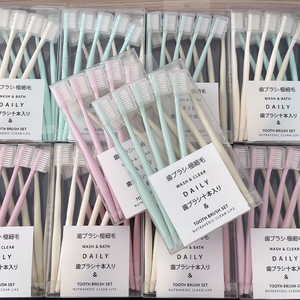 日本无印10支装良品牙刷软毛成人家庭装超细软男士女专用家用待客