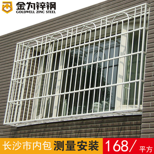 湖南长沙 防盗窗飘窗阳台护窗304不锈钢高层安全防护网护栏定制