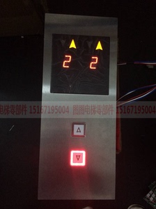 OTIS西子奥的斯电梯XBA XAA23550B1外呼显示器并联整套外呼面板