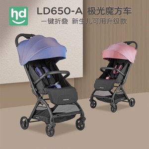 好孩子小龙哈彼婴儿车轻便折叠宝宝可坐可躺0-6月到3岁儿童手推车