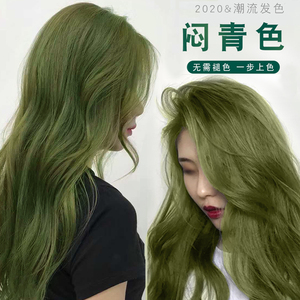 浅闷青亚麻色染发剂膏女2020流行色自己在家染头发泡泡沫植物神器